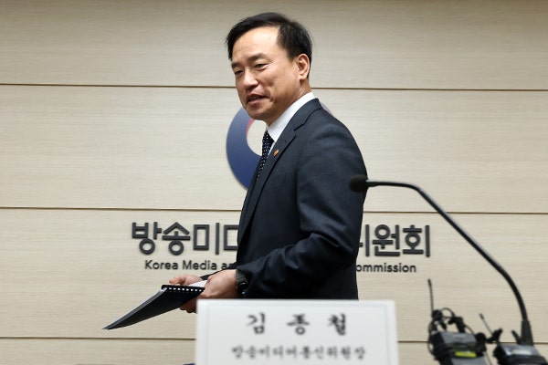 ▲ 김종철 방송미디어통신위원장. ⓒ연합뉴스