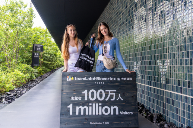 teamLab Biovortex Kyoto Welcomes Over 1 Million Visitors within 9 Months of Opening