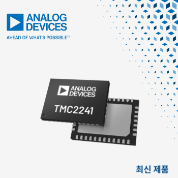 마우저, ADI의 TMC2241 스마트 통합 스테퍼 드라이버 공급