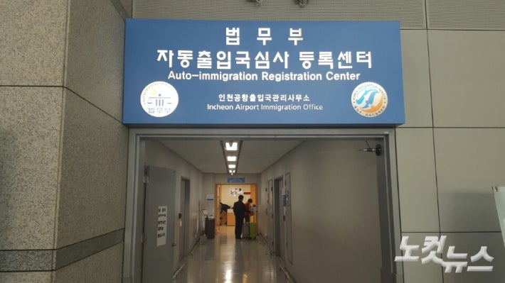 위 사진은 기사와 무관함. 김광일 기자