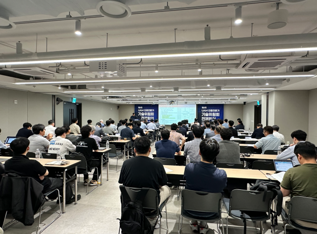 항공안전기술원이 23일 ‘도심항공교통(UAM) 인증전문가 기술위원회 제4차 전체회의’를 개최하고 국내 UAM 인증체계 마련과 기술 검토를 위한 논의를 진행했다