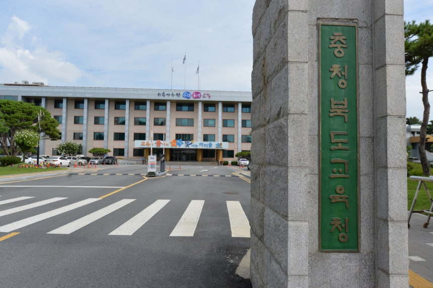 대전일보 DB