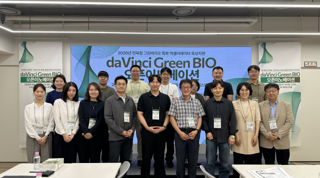 페인터즈앤벤처스, ‘2026 전북형 그린바이오 특화 액셀러레이터 육성지원 daVinci Green BIO’ 오픈이노베이션 성료… 그린바이오 스타트업-대중견기업 협업 기회 모색