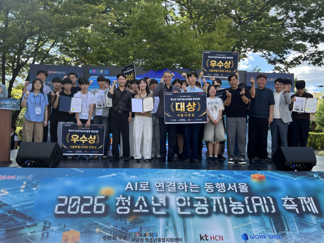 청소년의 사회문제 해결 아이디어,  AI를 만나 ‘서울의 변화’로 이어지다