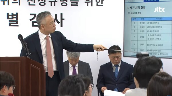 ▲권창영 특별검사가 2026년 8월24일 최종 수사결과를 발표하고 있다. 사진=JTBC 영상 갈무리