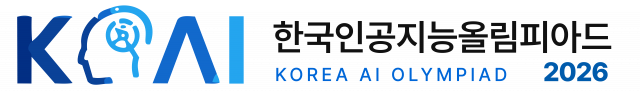 ‘한국인공지능올림피아드(KOAI) 2026’ 로고