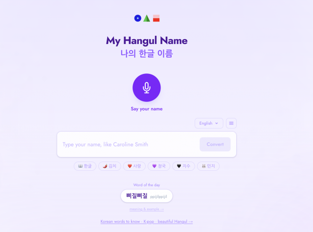 ‘My Hangul Name’은 세계인의 이름을 발음에 가까운 한글로 표현하고, 다양한 한글 글꼴과 디자인으로 확인하고 공유할 수 있는 위홈의 무료 온라인 서비스다