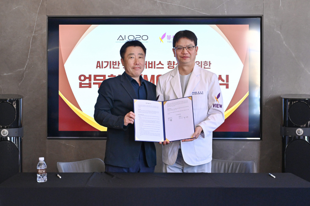 AI오투오 안성민 대표(왼쪽)와 뷰성형외과 최순우 원장