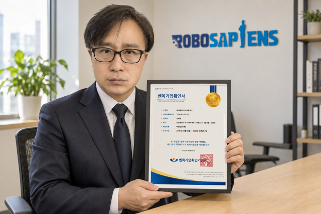 검색광고 자동화 솔루션 ‘오토다비드’ 운영사 로보사피엔스, 특허 등록 및 벤처기업 확인 획득