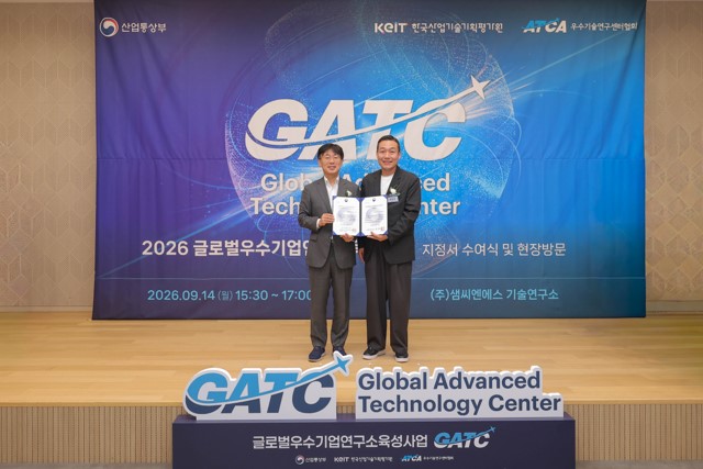 지난 9월 14일 샘씨엔에스 기술연구소에서 열린 ‘2026 글로벌우수기업연구소 육성사업(GATC) 지정서 수여식’에서 비즈데이터 허남영 이사(오른쪽)가 GATC 지정서를 받고 기념사진을 촬영하고 있다