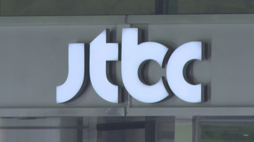 [속보] '유동성 위기' JTBC, 법원에 회생절차 개시 신청