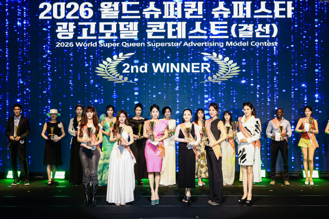 ‘2026 월드 슈퍼퀸 슈퍼스타 광고모델 콘테스트’ 2nd WINNER