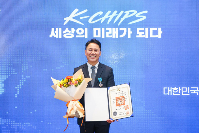 박광선 어플라이드 머티어리얼즈 코리아 대표가 ‘제19회 반도체의 날’ 기념식에서 산업포장을 수훈한 뒤 기념촬영을 하고 있다