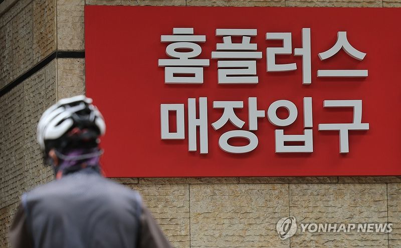 (출처=연합뉴스)