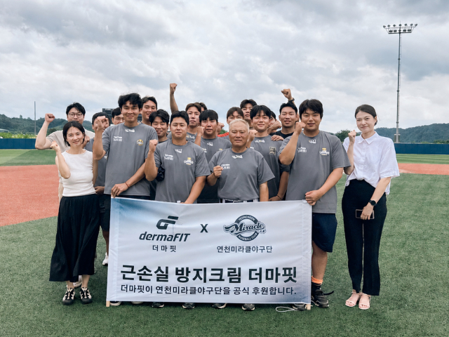 연천미라클 선수단과 이엑스헬스케어 관계자들이 후원 협약 체결 후 단체사진을 촬영하고 있다. 앞줄 가운데 오른쪽이 연천미라클 김인식 감독, 오른쪽 첫 번째가 이엑스헬스케어 이용희 대표