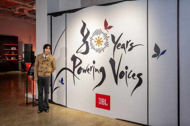 JBL, 80주년 맞아 특별 전시 개최 및 아티스트와 협업 선보여