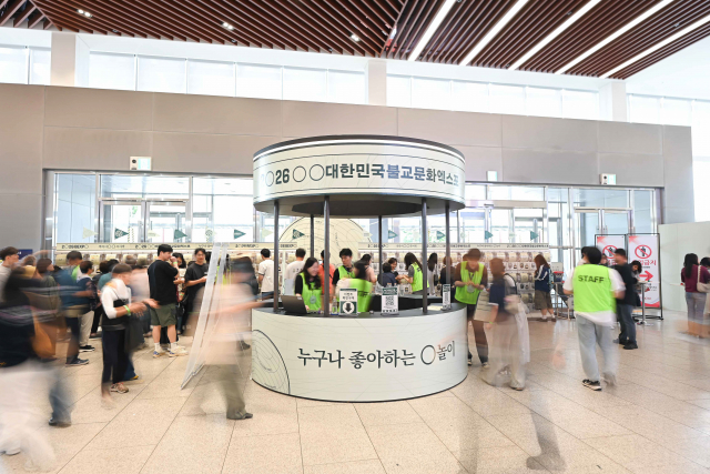 ‘2026대한민국불교문화엑스포’ 현장