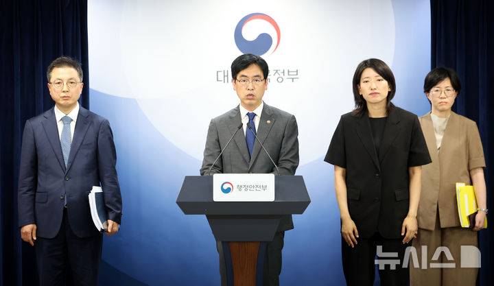 [서울=뉴시스] 김선웅 기자 = 김민재 행정안전부 차관이 4일 서울 종로구 정부서울청사에서 중대범죄수사청(중수청) 개청 관련 브리핑을 하고 있다. 2026.08.04. mangusta@newsis.com