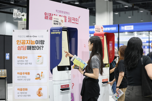 2026 일잘러 페스타 특별관