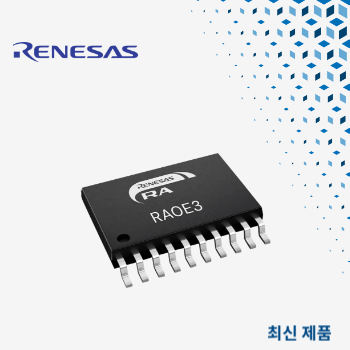 마우저, 르네사스의 새로운 RA0E3 마이크로컨트롤러 공급