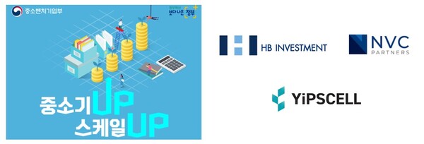 입셀, 범용 iPSC 특허 등록 결정… 세포치료제 플랫폼 사업 기반 강화