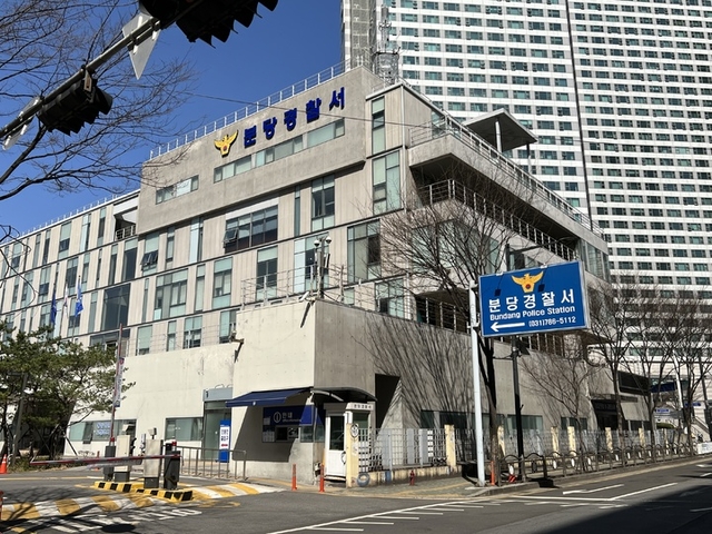 [속보]20대 사회복지사가 중증장애인 밀쳐 숨지게 해