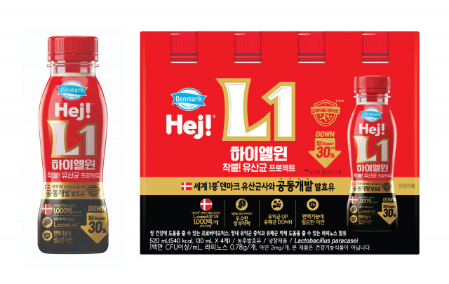 동원F&B, 세계 1등 덴마크 유산균사와 손잡고 ‘덴마크 하이 L1’ 출시