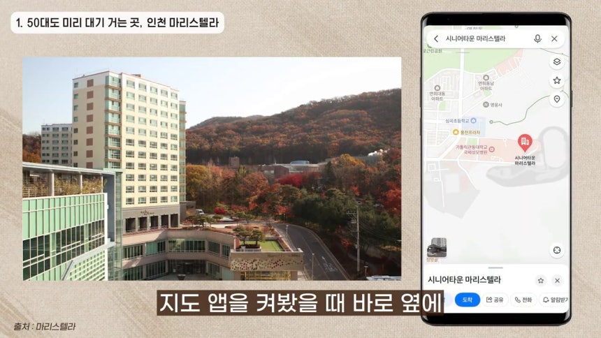 /엄마아빠정보독립시대