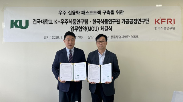 건국대학교와 한국식품연구원이 우주식품 연구개발 및 기술 실용화를 위한 업무협약을 체결했다. 왼쪽부터 최윤상 한국식품연구원 가공공정연구단장, 한성구 건국대 우주실용화 패스트트랙 구축 연구개발사업 K-우주식품연구팀장