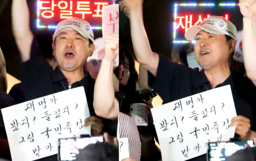 [속보] '재명아 봤지?' 또 등장…장동혁, 반말 손팻말에 "대통령 예우 저버려" 비판