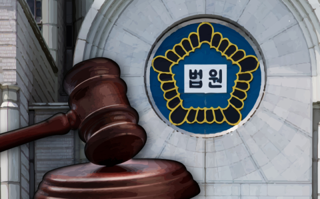 법원 자료 사진.