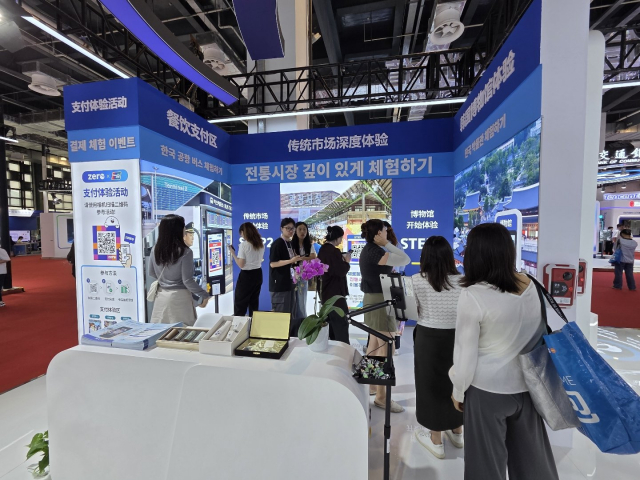 ‘2026 중국국제금융전시회’가 16~18일 중국 상하이 엑스포 전시관에서 열렸다. 전시관에 마련된 제로페이 체험부스에서 관람객들이 제로페이 연동 유니온페이 결제를 경험하고 있다
