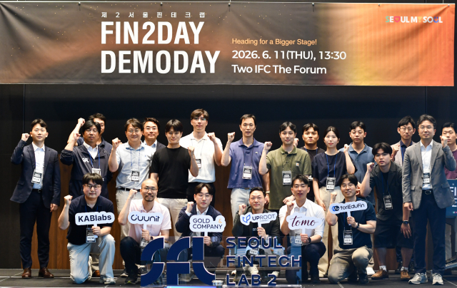 제2서울핀테크랩 ‘Fin2Day Demoday’서 유망 핀테크 스타트업 성장 가능성 확인