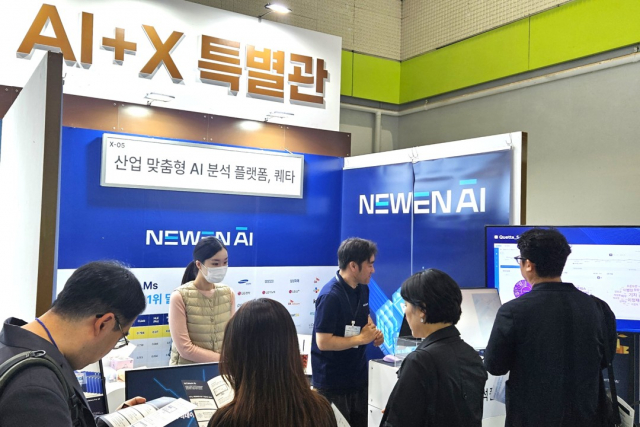 뉴엔AI, ‘AI FESTA 26’ 달군 차세대 AI 기술… AI 인과추론 기술부터 MCP까지 총망라