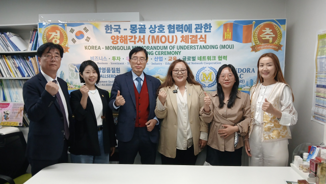 몽골, 한국 4차산업·교육 접목해 ‘동북아 경제 허브’ 도약 모색… 한국산업문화협회·만도라·신안경영품질원 협력