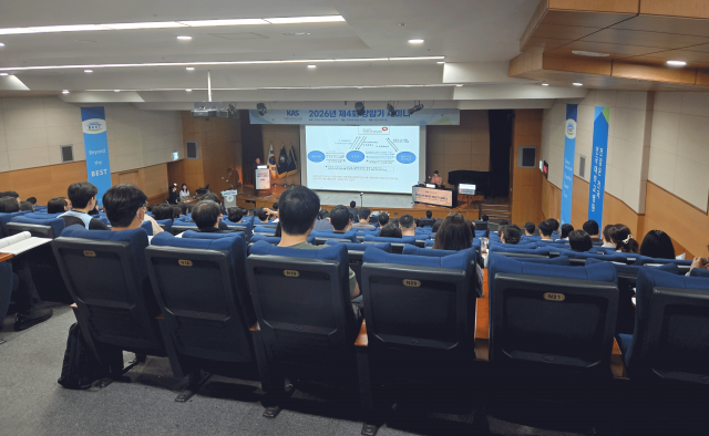대한수면의사회 ‘2026년 제4회 양압기 세미나’ 현장