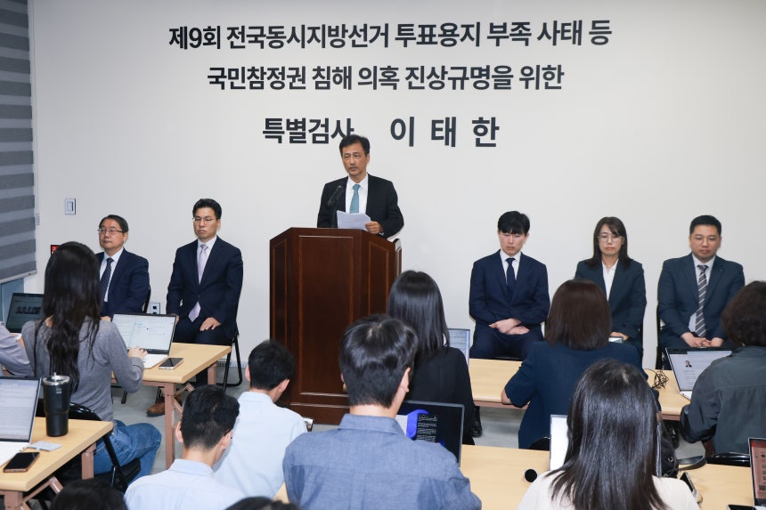 [속보] 선관위 특검, 중앙선관위 등 9곳 압수수색...“첫 강제수사”
