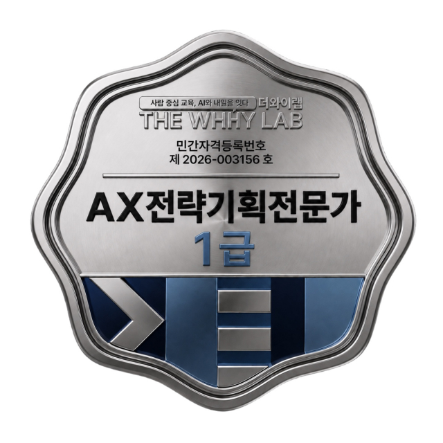 자격 수료자에게 발급되는 Open Badge 3.0 기반 디지털 배지