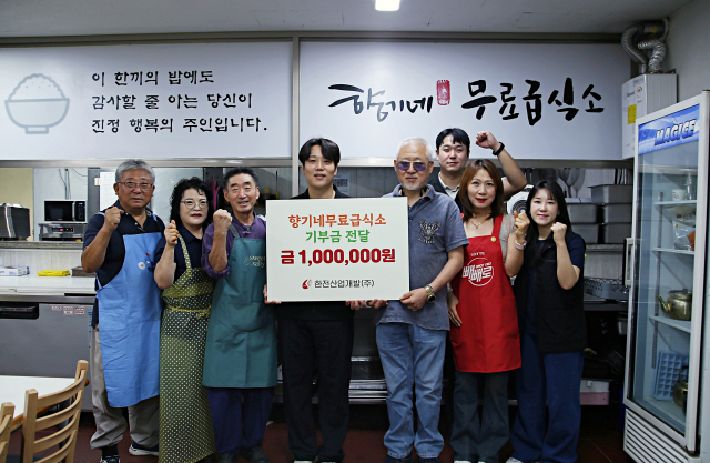 한전산업개발은 18일 경기 부천시 소재 향기네 무료급식소를 찾아 무료급식 봉사 활동을 펼치고 기부금을 전달했다