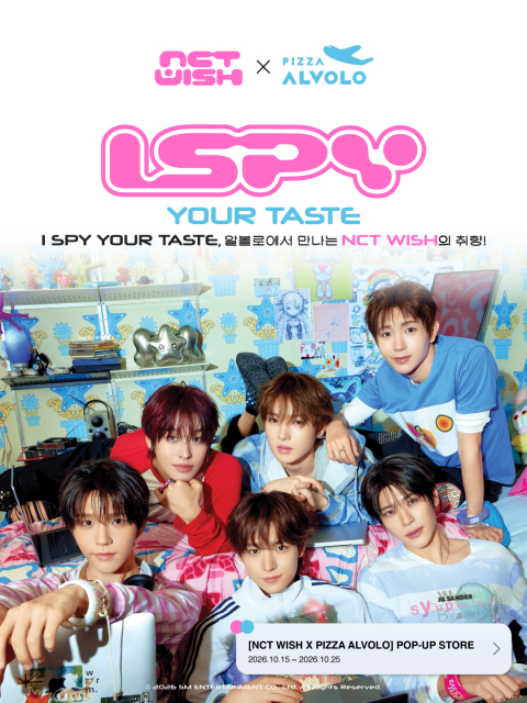 NCT WISH X 피자알볼로, 10월 15일 ‘WISH피자’ 출시