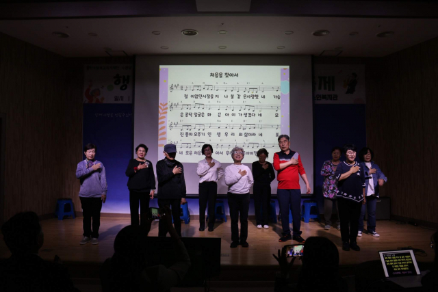 우리에게도 아직 처음이 있다… 어르신들이 함께 완성한 삶의 무대