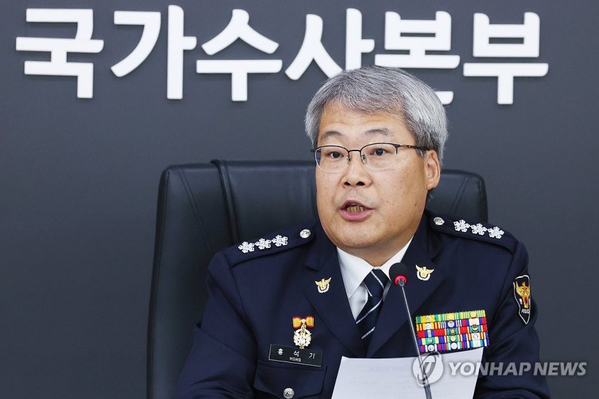 국수본부장 "제주 실종여성, 부패로 사인 불명…모든 가능성 열어둬"