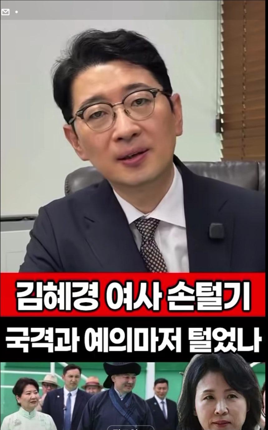 주진우 국민의힘 의원의 페이스북 갈무리