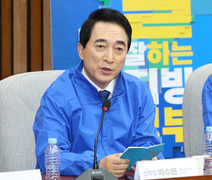 [속보] 박수현 충남지사 후보, 장동혁 고발..."페북 글 허위사실"