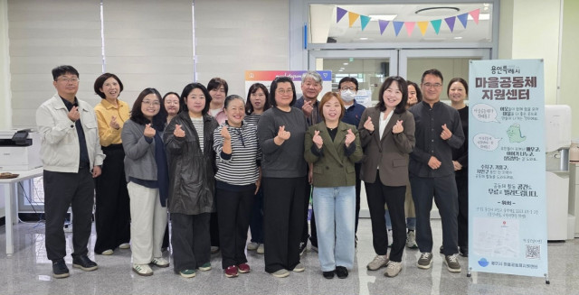 용인시마을공동체지원센터, 전자영 의원 주관 지속가능한 마을공동체 기반 마련 위한 간담회 참가