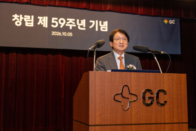 GC녹십자, 창립 59주년 기념식 개최