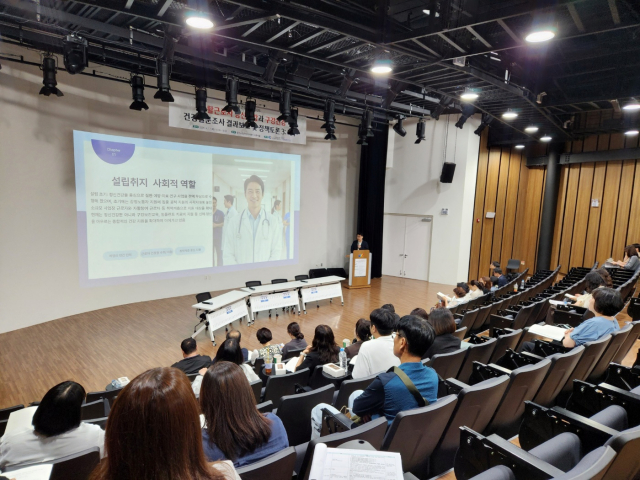 김형주 한국산업의료복지연구원 사무국장이 ‘한국산업의료복지연구원의 자활참여 근로자 건강지원 프로그램: 성과와 과제’를 주제로 건강지원사업의 성과와 향후 과제에 대해 발표하고 있다