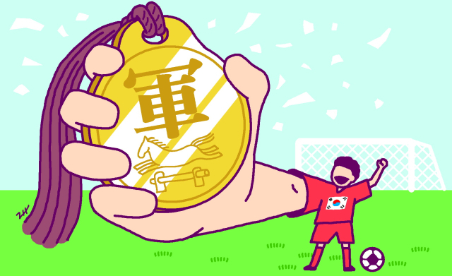 부산일보DB