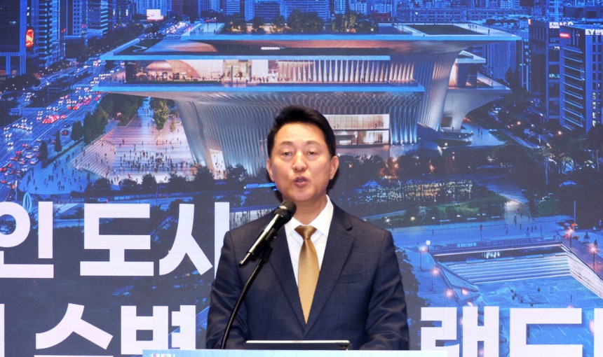 오세훈 서울시장이 지난 21일 서울시청에서 열린 여의도공원 재조성 설계 공모 시상식에서 여의도공원 재조성 PT를 발표하고 있다. 연합뉴스
