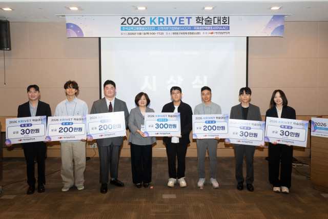 한국직업능력연구원 ‘2026 KRIVET 학술대회’ 개최